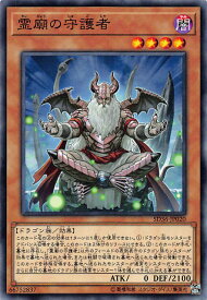 card6608-series8745-rarity1