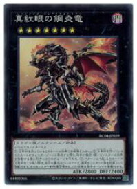 card6610-series5072-rarity3