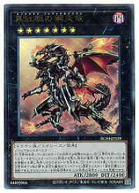 card6610-series5072-rarity77