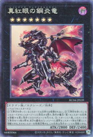 card6610-series5072-rarity1299