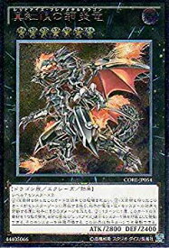 card_6610_series_14950_rarity_77_