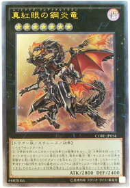 card_6610_series_14950_rarity_77_