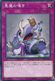 card6622-series12456-rarity1