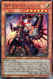 card790-series1385-rarity77