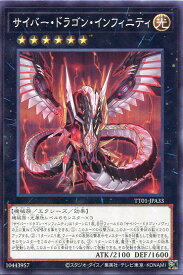 card6660-series3105-rarity1