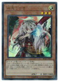 card6698-series8837-rarity7