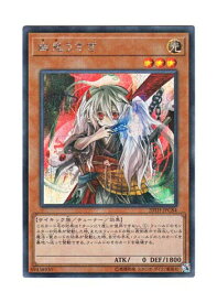 card_6698_series_9185_rarity_5_