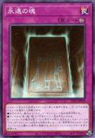 card6713-series184-rarity1