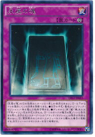 card6713-series13356-rarity62