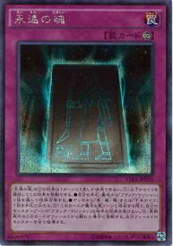 card6713-series15486-rarity5