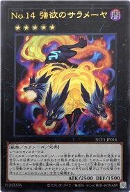 card6731-series7049-rarity7