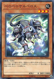 card6740-series7906-rarity1