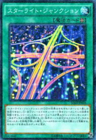 card6755-series15595-rarity2