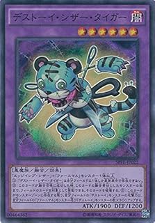 card6761-series12655-rarity3