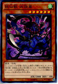 card6842-series15644-rarity1