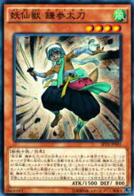 card6876-series15891-rarity2