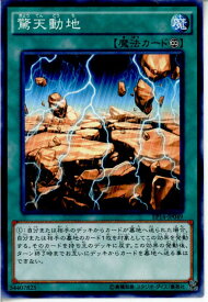 card6901-series16045-rarity1