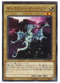 card6902-series16045-rarity1