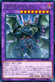 card6903-series16045-rarity62