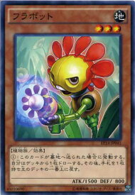 card6928-series16045-rarity1