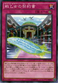 card6946-series14145-rarity1