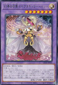 card838-series1581-rarity62