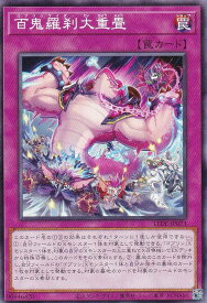 card843-series1581-rarity1