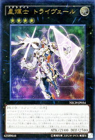 card7007-series16197-rarity77