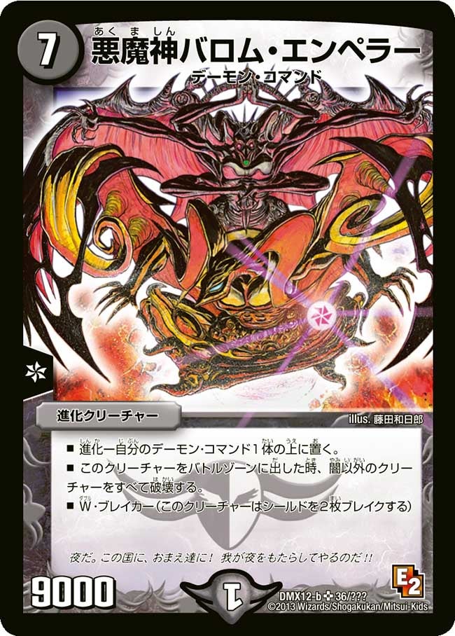 card60391-series74176-rarity101779