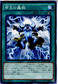 card7015-series16197-rarity1