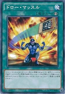 card7023-series13816-rarity1