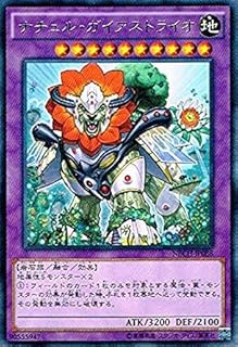 card7025-series16197-rarity62