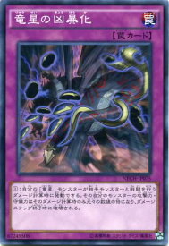 card7051-series16197-rarity1