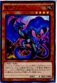 card7052-series16197-rarity1