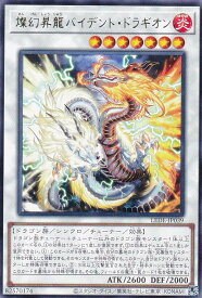 card850-series1581-rarity62