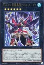 card7077-series7049-rarity7