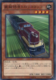 card7089-series16430-rarity1