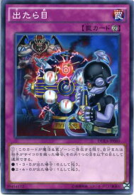 card7179-series16563-rarity1