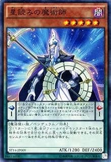 card7222-series16752-rarity3