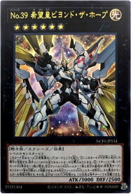 card7230-series7049-rarity7