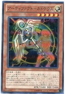 card7240-series16801-rarity3