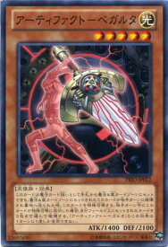 card7245-series16801-rarity1