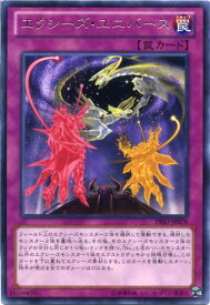 card7249-series16801-rarity62