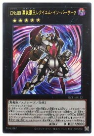 card7250-series7049-rarity7