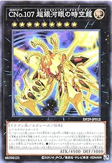 card_7252_series_1348_rarity_1_