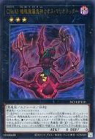 card7254-series7049-rarity7