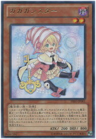 card7255-series16801-rarity62