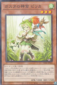 card7256-series3089-rarity2