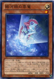 card7258-series16801-rarity1