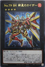 card7297-series7049-rarity7